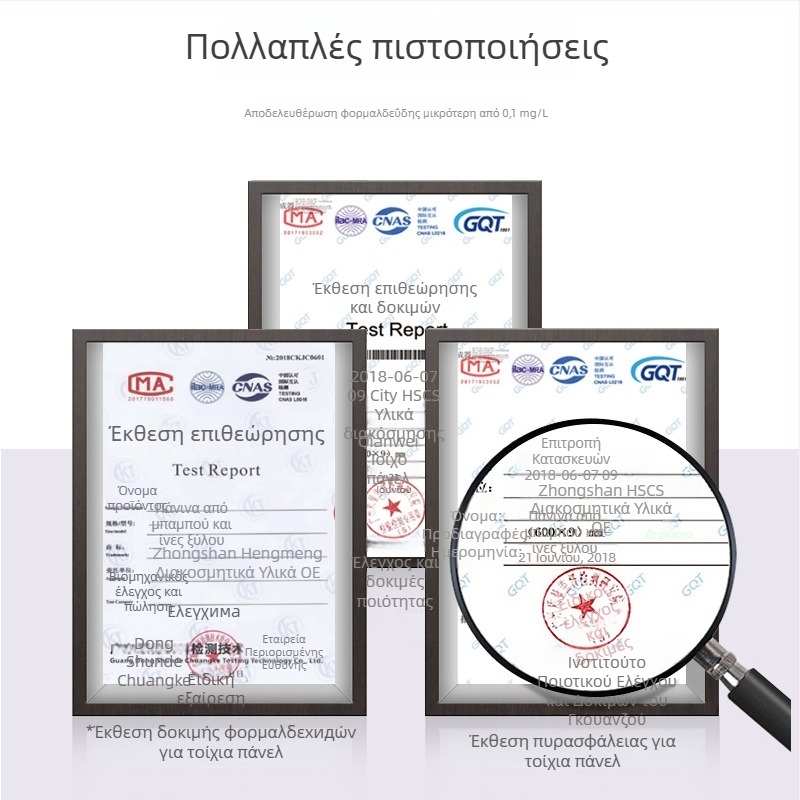 Πίνακας τοίχου με αδιάκοπη κλειδαριά, PVC με πρόσθετο ασβέστιο, ισχυρή ηχομόνωση, θερμική αγωγιμότητα 0.23 W/mK, μοντέλο Seamless Locking Plate