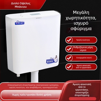 Rujie PP δεξαμενή νερού για κλέκ-τουαλέτα – σετ, χειροκίνητος έλεγχος, 5–8 L, πλαστικό