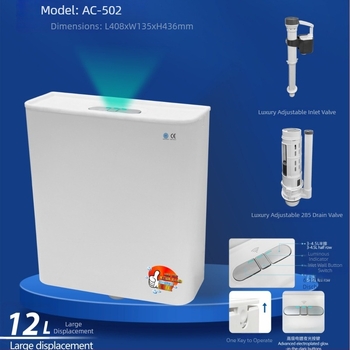 Κλεκτοτούαλέτα με δεξαμενή flush, PP υλικό, 12L ρυθμιζόμενο flush, χειροκίνητος έλεγχος, αποχέτευση στο έδαφος