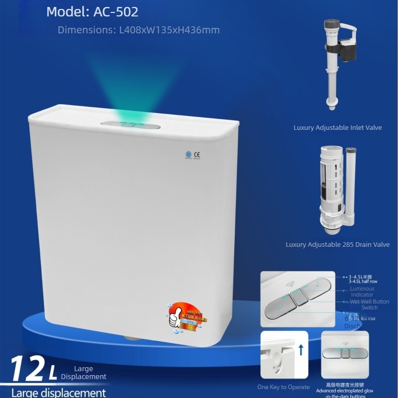 Κλεκτοτούαλέτα με δεξαμενή flush, PP υλικό, 12L ρυθμιζόμενο flush, χειροκίνητος έλεγχος, αποχέτευση στο έδαφος