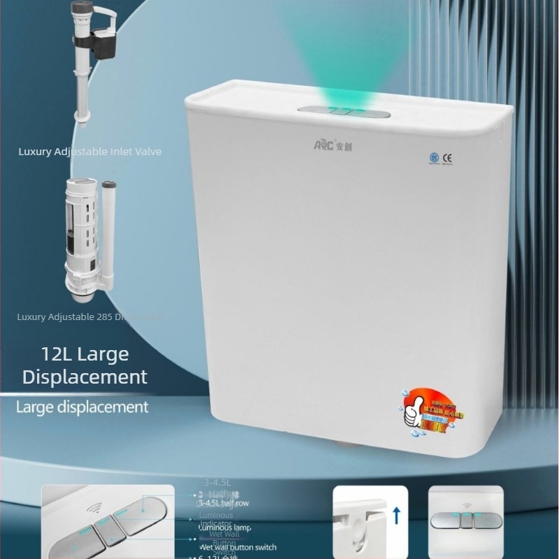 Κλεκτοτούαλέτα με δεξαμενή flush, PP υλικό, 12L ρυθμιζόμενο flush, χειροκίνητος έλεγχος, αποχέτευση στο έδαφος