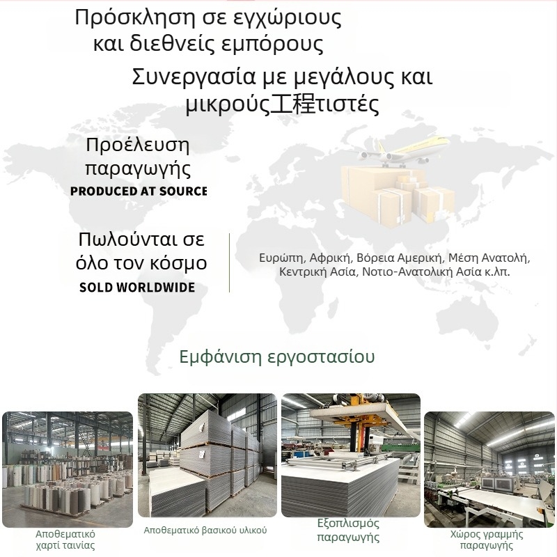 Πάνελ τοίχου, PVC, επίπεδο, χωρίς ραφές SPC λίθος κρύσταλλο φινίρισμα, εσωτερικός τοίχος φόντου, εγκατάσταση διαθέσιμη