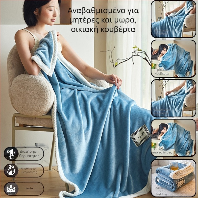 Κουβέρτα από πολυεστέρα, φλίς κοραλλιού, για χρήση όλο το χρόνο, βάρος 0.55–1.0 kg