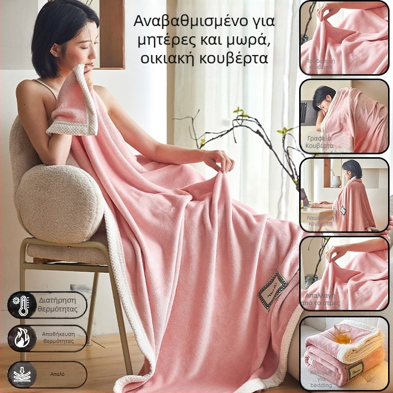 Κουβέρτα από πολυεστέρα, φλίς κοραλλιού, για χρήση όλο το χρόνο, βάρος 0.55–1.0 kg
