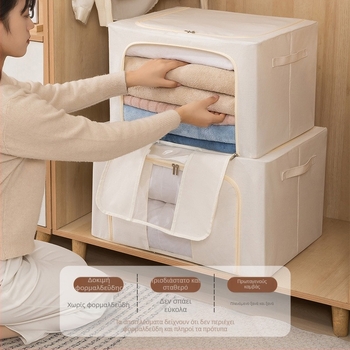 Κουτί Αποθήκευσης από ύφασμα βαμβακο-λίνου με σιδερένιο πλαίσιο και PE αδιάβροχη επίστρωση; Αναδιπλούμενο, φορητό, ανθεκτικό στη σκόνη, χωρητικότητα 85 L