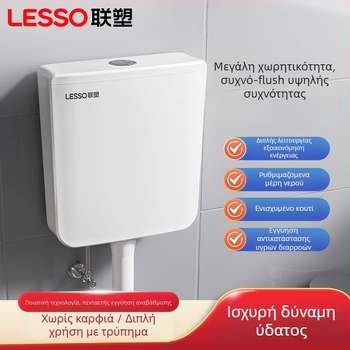 Τοίχο-εγκατεστημένος δεξαμενή νερού για τουαλέτα τύπου σκύψι — PP, 4–7 L πλήσιμο, χειροκίνητος έλεγχος πλήσης, αποχέτευση δαπέδου, μοντέλο EP02103