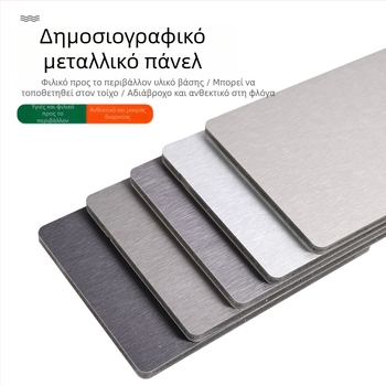 Μεταλλικό πάνελ επένδυσης με ίνες μπαμπού και άνθρακα, επιφάνεια καθρέφτη; χωρίς ραφές πάνελ τοίχου/οροφής, πάχος 5 mm ή 8 mm