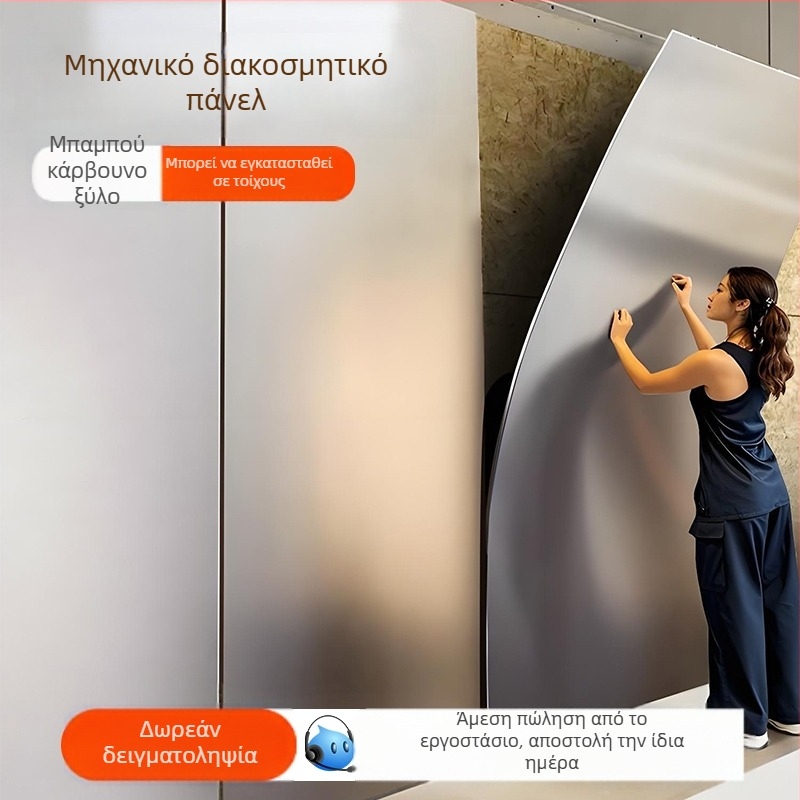 Μεταλλικό πάνελ επένδυσης με ίνες μπαμπού και άνθρακα, επιφάνεια καθρέφτη; χωρίς ραφές πάνελ τοίχου/οροφής, πάχος 5 mm ή 8 mm