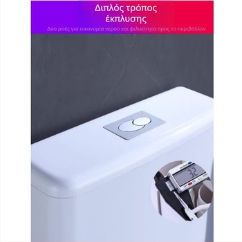 Σετ δεξαμενής πλήρωσης για τουαλέτα squat, χειροκίνητος έλεγχος πλήρωσης, 4 L, PP υλικό, τοποθέτηση σε τοίχο