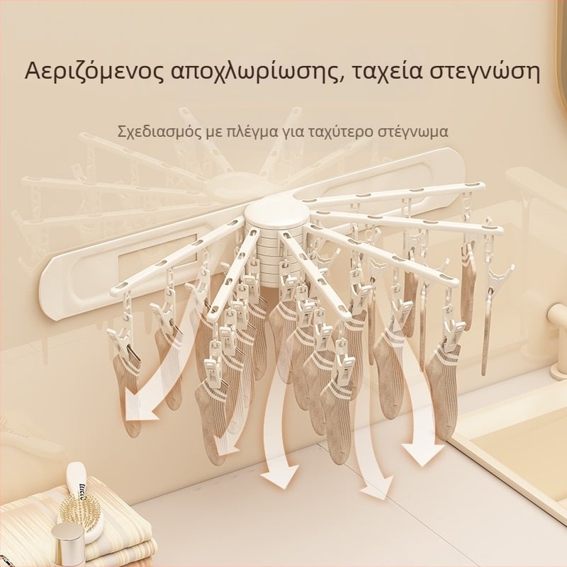 Περιστρεφόμενη κρεμάστρα στεγνώματος ρούχων με 24 κλιπ, επιτοίχια, πλαστική, για κάλτσες και εσώρουχα