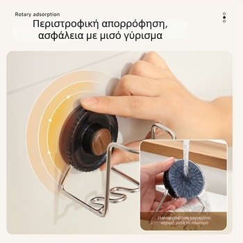 Θήκη οδοντόβουρτσας με βεντούζα — τοίχου, χωρίς τρύπημα, ABS + ανοξείδωτο χάλυβα, Bydoll