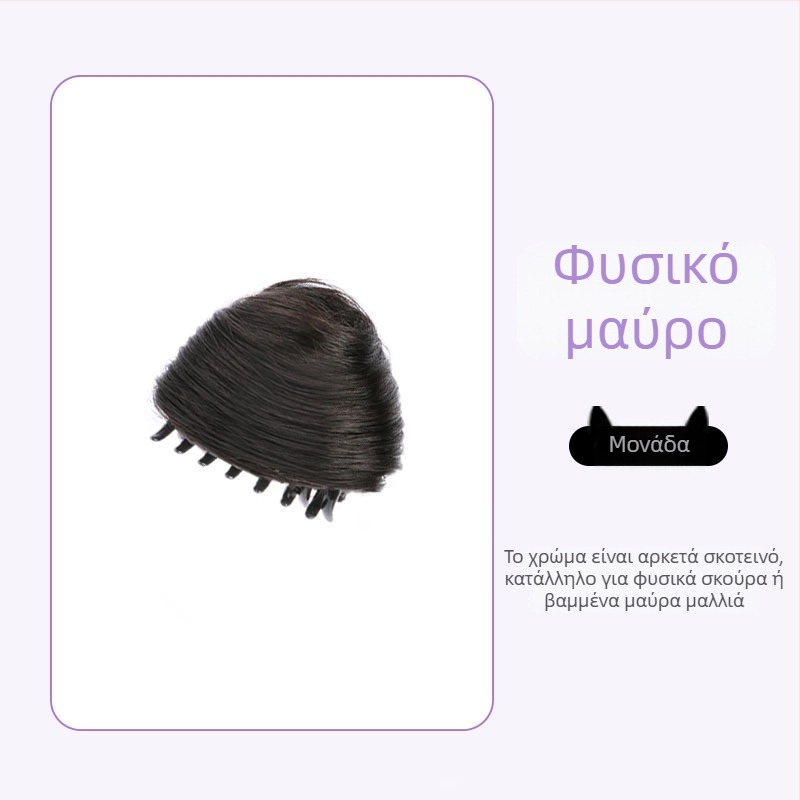 Περούκα με αυτιά γάτας σε στυλ κότσο, με κλιπ-εφαρμογή, ίνες ανθεκτικές στη θερμότητα, μη βαφόμενη, έτοιμη για Halloween