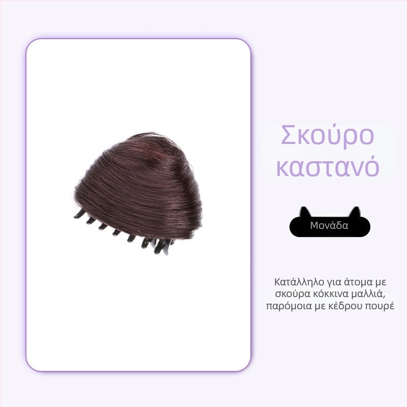 Περούκα με αυτιά γάτας σε στυλ κότσο, με κλιπ-εφαρμογή, ίνες ανθεκτικές στη θερμότητα, μη βαφόμενη, έτοιμη για Halloween