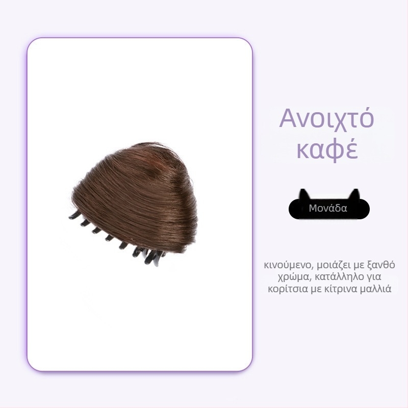 Περούκα με αυτιά γάτας σε στυλ κότσο, με κλιπ-εφαρμογή, ίνες ανθεκτικές στη θερμότητα, μη βαφόμενη, έτοιμη για Halloween