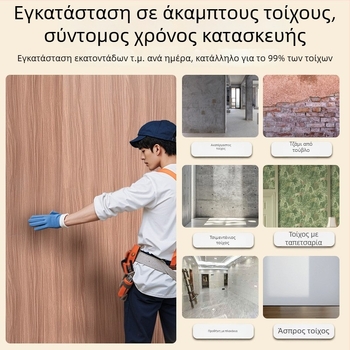 Πλάκες τοίχου από ίνες μπαμπού-ξύλου, γρήγορη εγκατάσταση με κλιπ, στυλ: Μοτίβο, Νέο Κινεζικό Στυλ, Μοντέρνος Μινιμαλισμός, Λιτή Πολυτέλεια; Υλικό: Ίνες μπαμπού-ξύλου; Διαθεσιμότητα εγκατάστασης: Ναι