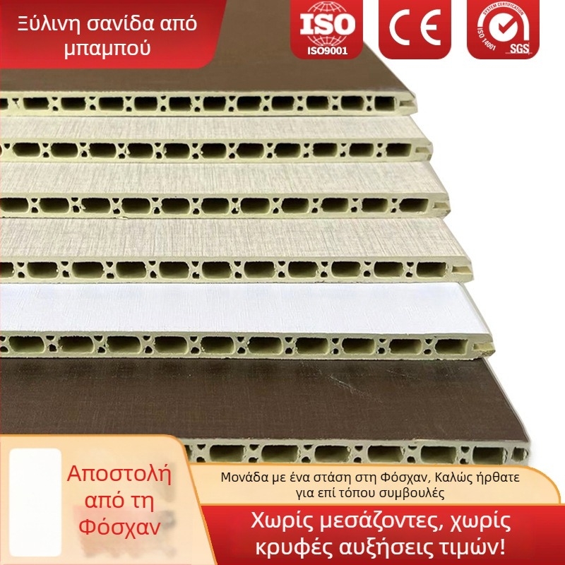 Πλάκες τοίχου από ίνες μπαμπού-ξύλου, γρήγορη εγκατάσταση με κλιπ, στυλ: Μοτίβο, Νέο Κινεζικό Στυλ, Μοντέρνος Μινιμαλισμός, Λιτή Πολυτέλεια; Υλικό: Ίνες μπαμπού-ξύλου; Διαθεσιμότητα εγκατάστασης: Ναι