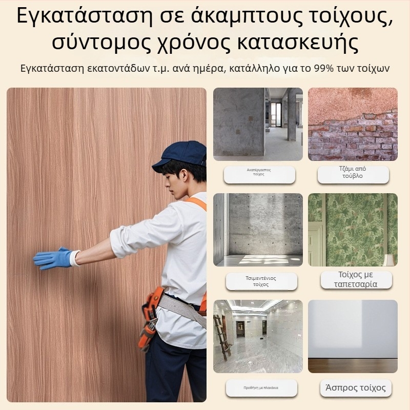 Πλάκες τοίχου από ίνες μπαμπού-ξύλου, γρήγορη εγκατάσταση με κλιπ, στυλ: Μοτίβο, Νέο Κινεζικό Στυλ, Μοντέρνος Μινιμαλισμός, Λιτή Πολυτέλεια; Υλικό: Ίνες μπαμπού-ξύλου; Διαθεσιμότητα εγκατάστασης: Ναι