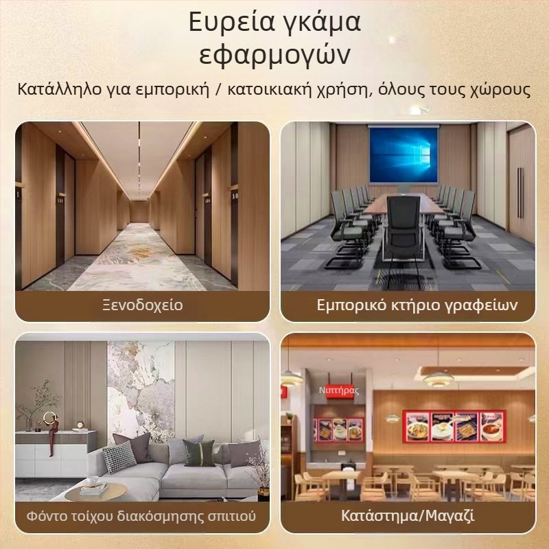 Πλάκες τοίχου από ίνες μπαμπού-ξύλου, γρήγορη εγκατάσταση με κλιπ, στυλ: Μοτίβο, Νέο Κινεζικό Στυλ, Μοντέρνος Μινιμαλισμός, Λιτή Πολυτέλεια; Υλικό: Ίνες μπαμπού-ξύλου; Διαθεσιμότητα εγκατάστασης: Ναι