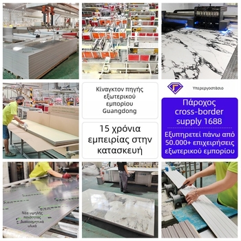 Πάνελ τοίχου με φινίρισμα από ξύλο – Carbon Crystal μεγάλο πάνελ, PVC, ηχομόνωση 20 dB, θερμική αγωγιμότητα 0.125 W/mK