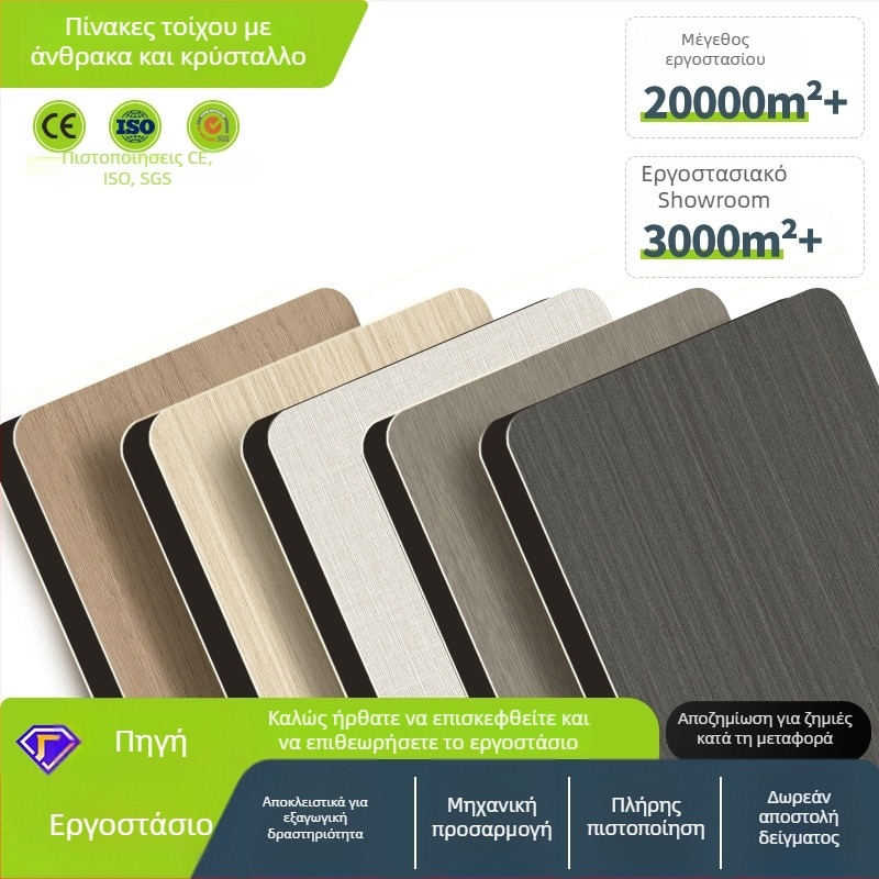 Πάνελ τοίχου με φινίρισμα από ξύλο – Carbon Crystal μεγάλο πάνελ, PVC, ηχομόνωση 20 dB, θερμική αγωγιμότητα 0.125 W/mK