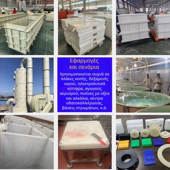 Fengxin Πίνακας Πολυπροπυλενίου (PP): ανθεκτικός στην τριβή, ανθεκτικός σε οξέα και αλκάλια, υψηλής πυκνότητας σκληρή πλαστική πλάκα, συγκολλώμενος; κατάλληλο ως πίνακας στρώματος, κοπής, και πλαστικού διαχωριστικού