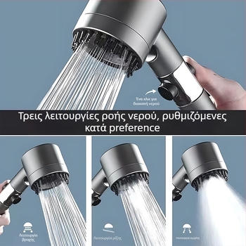 Φορητή κεφαλή ντους με 3 λειτουργίες ψεκασμού, ενισχυμένη πίεση, ABS κυκλικό σώμα, βούρτσα μασάζ από σιλικόνη