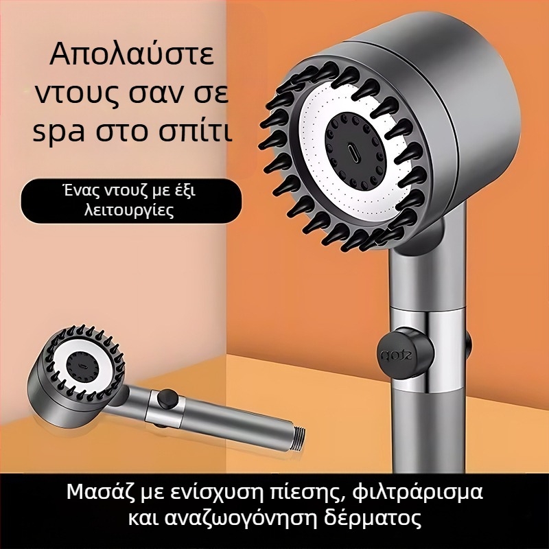 Φορητή κεφαλή ντους με 3 λειτουργίες ψεκασμού, ενισχυμένη πίεση, ABS κυκλικό σώμα, βούρτσα μασάζ από σιλικόνη