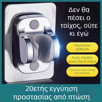 Κράτημα κεφαλής ντους χωρίς διάτρηση, τοίχου με αναρρόφηση, ABS υλικό, μοντέρνο μινιμαλιστικό στυλ, μονοεπίπεδη ραφιέρα μπάνιου