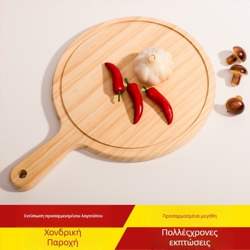 Κυκλικός ξύλινος δίσκος πίτσας, διπλής όψεως; μάρκα ky; κινεζικός παραδοσιακός στυλ; μοντέρνος μινιμαλισμός