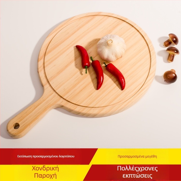 Κυκλικός ξύλινος δίσκος πίτσας, διπλής όψεως; μάρκα ky; κινεζικός παραδοσιακός στυλ; μοντέρνος μινιμαλισμός