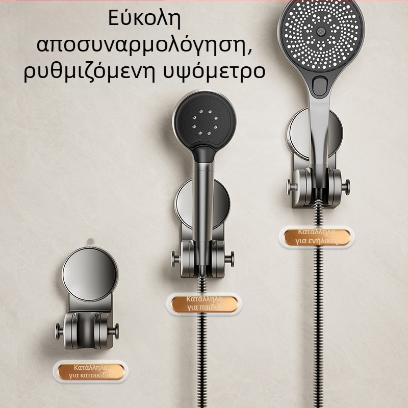 Στήριγμα ντους με βεντούζα — εγκατάσταση χωρίς τρύπες, ρυθμιζόμενη βάση κεφαλής ντους, πλαστικό, μοντέλο 137