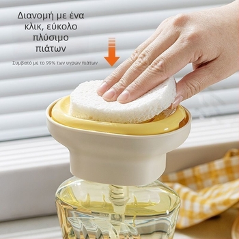 Zhongheng διανομέας υγρού πλυσίματος πιάτων, χειροκίνητη λειτουργία πάτησης, βάρος 71 g, λεία επιφάνεια, κωδικοί μοντέλων B5441/B5442