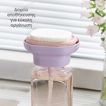 Zhongheng διανομέας υγρού πλυσίματος πιάτων, χειροκίνητη λειτουργία πάτησης, βάρος 71 g, λεία επιφάνεια, κωδικοί μοντέλων B5441/B5442