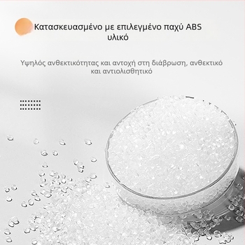 Αυτόματος ανιχνευτής δοσομετρητής σαπουνιού για πιάτα – Τοίχος, Πλαστικό, Κατασκευή με έγχυση, Λειτουργία αισθητήρα, μάρκα Lycra xi sound