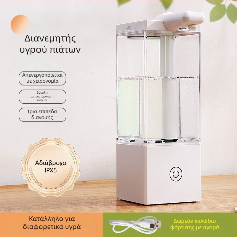 Αυτόματος ανιχνευτής δοσομετρητής σαπουνιού για πιάτα – Τοίχος, Πλαστικό, Κατασκευή με έγχυση, Λειτουργία αισθητήρα, μάρκα Lycra xi sound