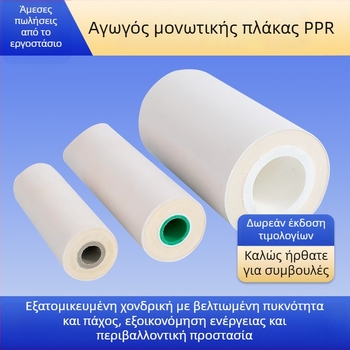 Ανοξείδωτος σωλήνας με μονωμένο πολυουρεθάνη, ενσωματωμένος σε εξωτερική κατασκευή, κατά παραγγελία; Μόνωση: Πολυουρεθάνη; Θερμική αγωγιμότητα: 0,0209 W/mK; Πυκνότητα πολυουρεθάνης: 40–60 kg/m³; Προέλευση: Γουχού