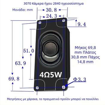 Ορθογώνιο περίβλημα ηχείου 3070, κοξιακή σύνθετη κατασκευή, διάφραγμα από χαρτί, εσωτερικός μαγνητικός τύπος, εύρος συχνοτήτων 50-30000 Hz