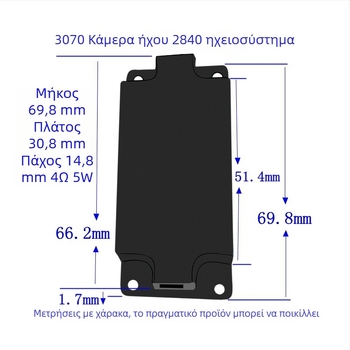 Ορθογώνιο περίβλημα ηχείου 3070, κοξιακή σύνθετη κατασκευή, διάφραγμα από χαρτί, εσωτερικός μαγνητικός τύπος, εύρος συχνοτήτων 50-30000 Hz