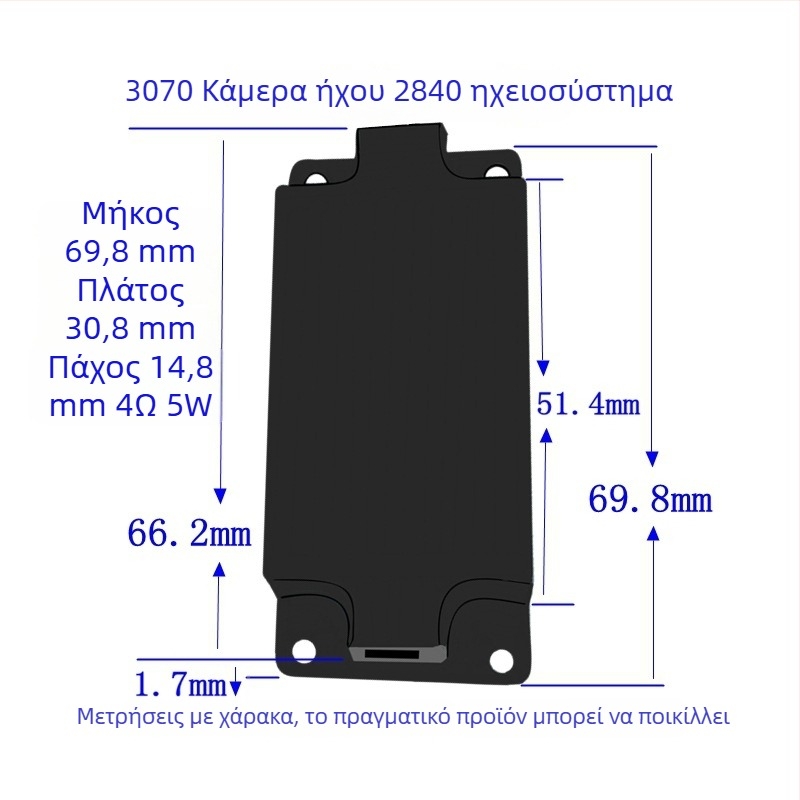 Ορθογώνιο περίβλημα ηχείου 3070, κοξιακή σύνθετη κατασκευή, διάφραγμα από χαρτί, εσωτερικός μαγνητικός τύπος, εύρος συχνοτήτων 50-30000 Hz