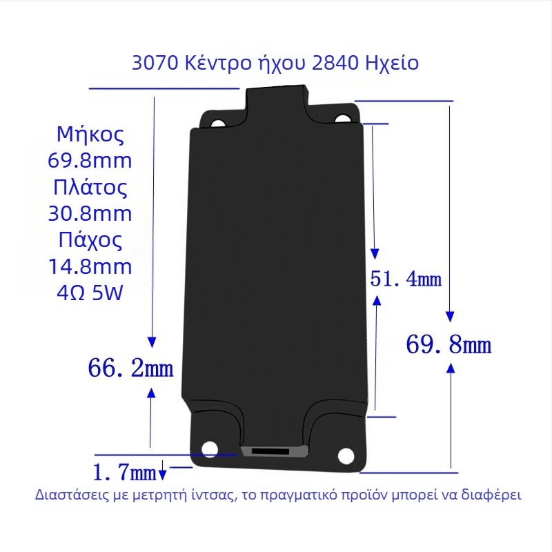 Ορθογώνιο περίβλημα ηχείου 3070, 4 Ω, 3 W, πλήρες εύρος, κοαξιακό, 50-30000 Hz