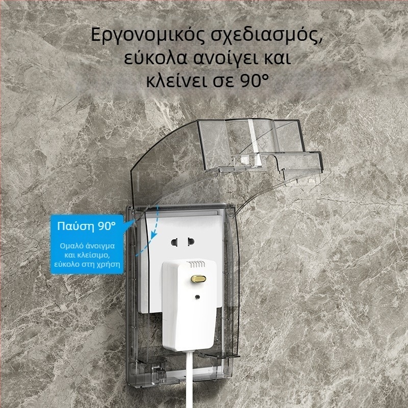 Αδιάβροχη Θήκη Πρίζας Τουαλέτας με Καπάκι, Υψωμένη και Εκτεταμένη Προστασία, PC Πλαστικό, Αξεσουάρ Πρίζας, International electrician