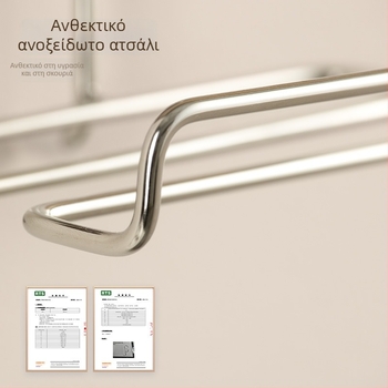 Θήκη ρολλού χαρτιού μπάνιου, τοίχου, χωρίς τρύπες με αναρρόφηση, πλαστική, πολλαπλών χρήσεων