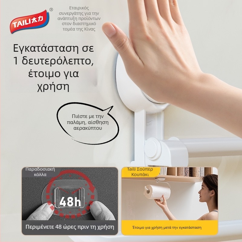 Taili ABS επίτοιχος δίσκος ρολού χαρτιού κουζίνας, καμπύλες γωνίες, χύτευση με έγχυση, μοντέρνος μινιμαλιστικός σχεδιασμός
