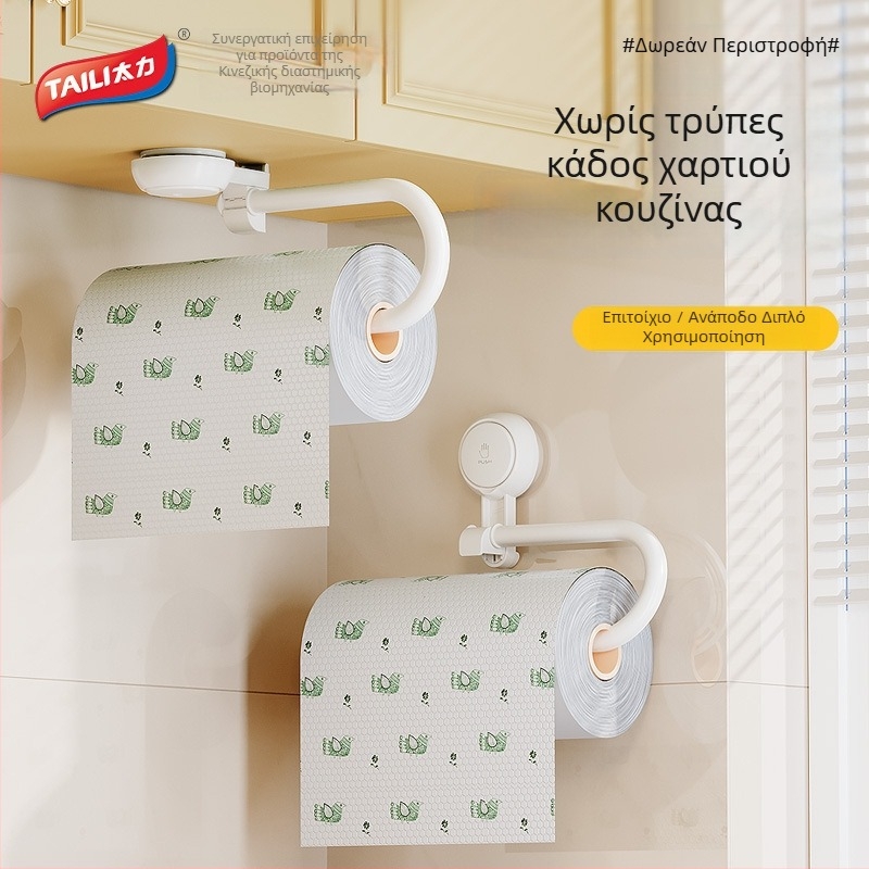 Taili ABS επίτοιχος δίσκος ρολού χαρτιού κουζίνας, καμπύλες γωνίες, χύτευση με έγχυση, μοντέρνος μινιμαλιστικός σχεδιασμός