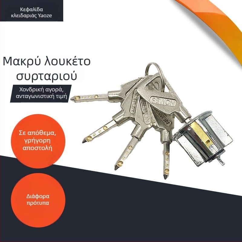 Κύλινδρος κλειδώματος για γυάλινες και πόρτες δαπέδου – χαλκός, μοντέλο yz, Yaoze, μοντέρνος μινιμαλισμός