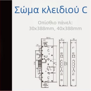 Σώμα κλειδώματος – ατσάλι, μοντέλο 01112, μάρκα Purrucker/Prucker, πεδίο εφαρμογής 40-78, βάρος 5