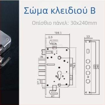 Σώμα κλειδώματος – ατσάλι, μοντέλο 01112, μάρκα Purrucker/Prucker, πεδίο εφαρμογής 40-78, βάρος 5