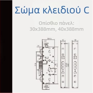 Σώμα κλειδώματος – ατσάλι, μοντέλο 01112, μάρκα Purrucker/Prucker, πεδίο εφαρμογής 40-78, βάρος 5