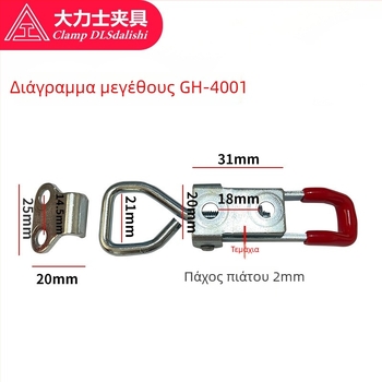 Hercules GH-4001-WDC Ρυθμιζόμενος γρήγορος κλιπ πόρτας με SPHC θερμής έλασης χάλυβα και 304 ανοξείδωτο χάλυβα