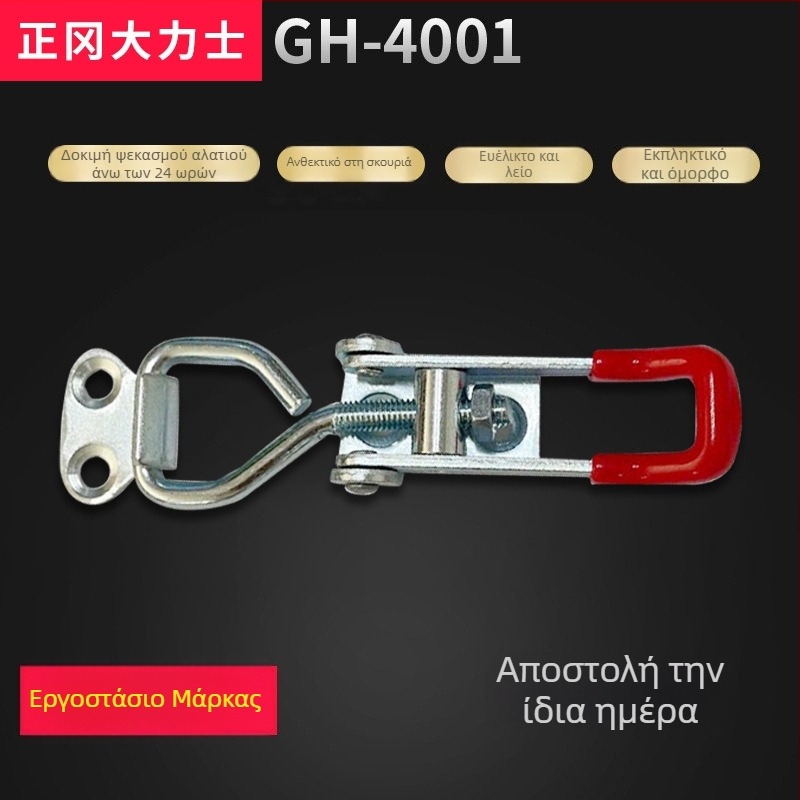 Hercules GH-4001-WDC Ρυθμιζόμενος γρήγορος κλιπ πόρτας με SPHC θερμής έλασης χάλυβα και 304 ανοξείδωτο χάλυβα